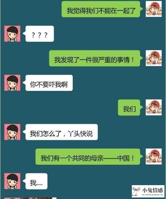 谈情解爱放不开男友提分手_女子不满分手扎死男友_男友动不动就提分手