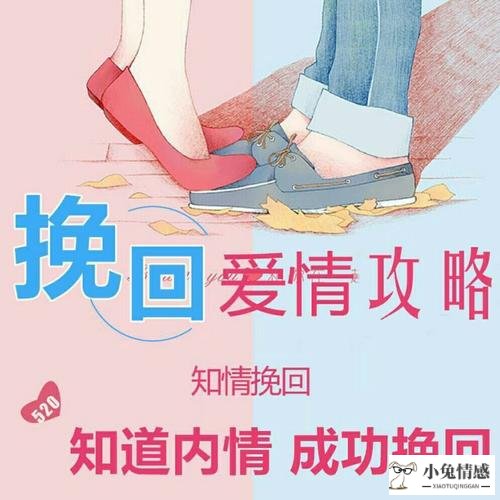 专业的婚姻修复