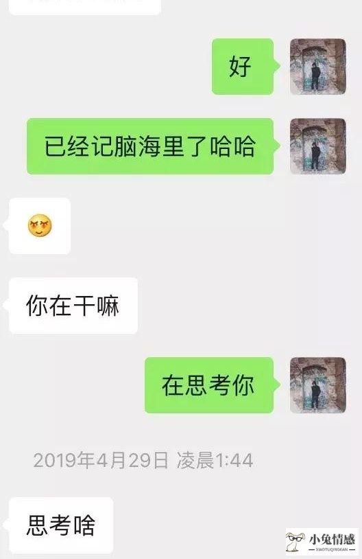 情商高的女生好难追啊_据说眼睛漂亮的女人情商高_高情商追女孩技巧