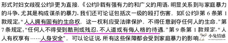 不要跟陌生人说话的男人心里变态