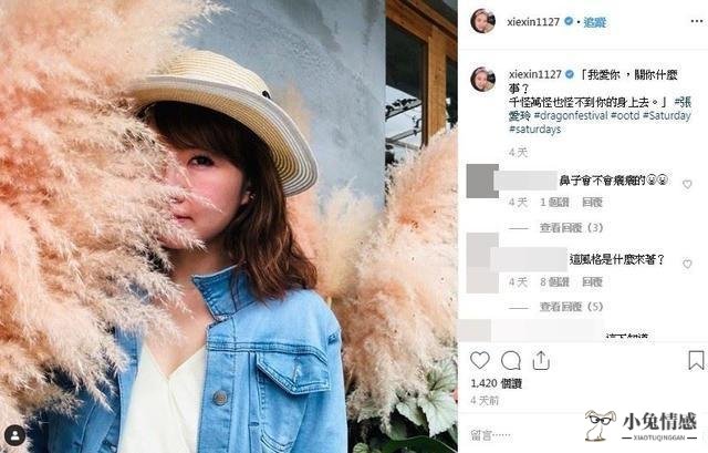 41岁老婆出轨