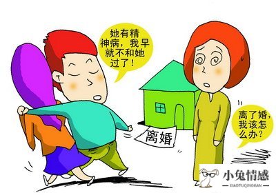 诉讼离婚夫妻共同财产_夫妻感情破裂离婚诉讼_夫妻诉讼离婚一审是终审吗