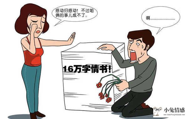 表白被拒绝后怎么挽回？掌握这些方法轻松赢回她的心