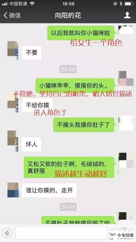 心机婊就是情商高_高情商追女生_情商高好还是智商高好