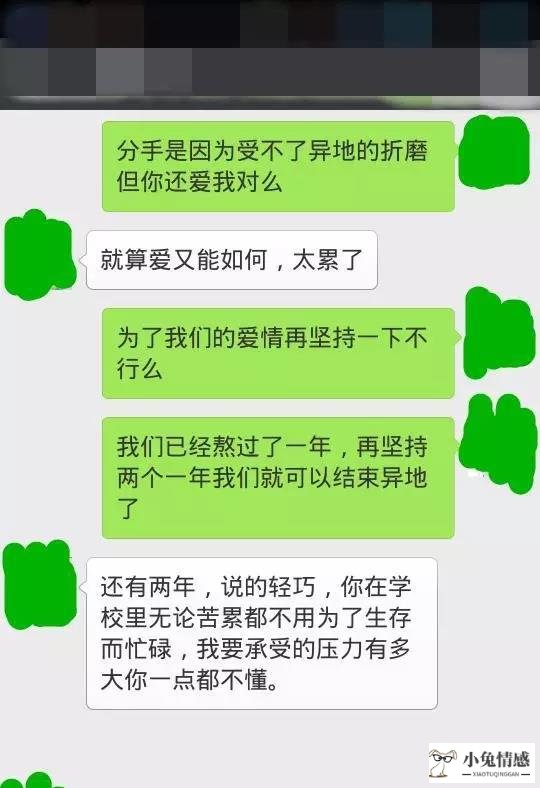 白羊男异地可以多久不见面_分手后见面拥抱_异地恋分手需要见面吗