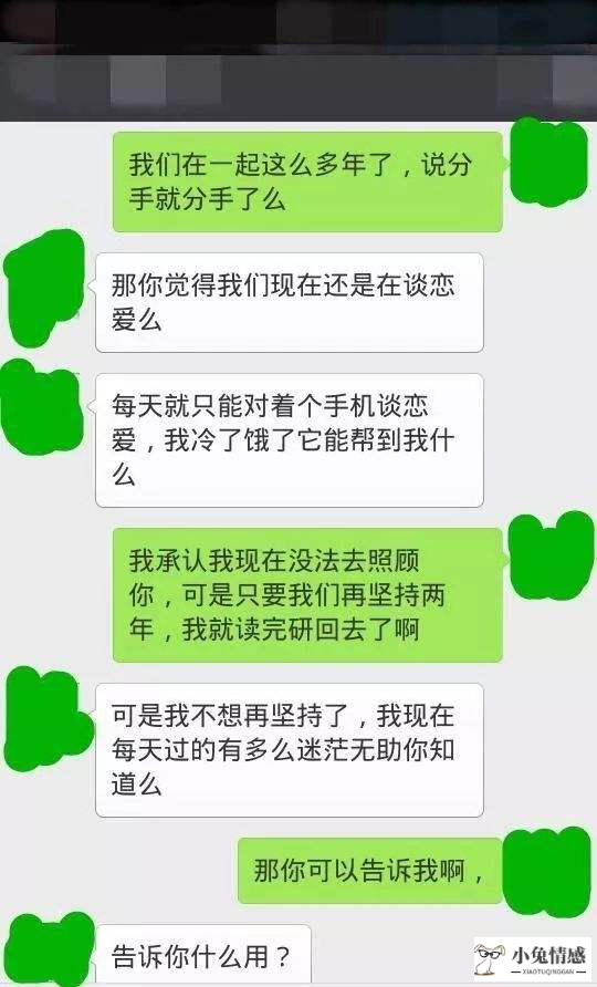 分手后想挽回异地男友_分手后成功挽回男友_同性分手后想挽回