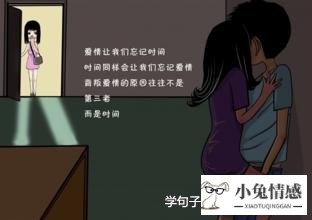 老婆出轨老公怎么办_女人出轨后老公不理她为了小孩不离婚但是还有话聊_我误会老公出轨怎么办