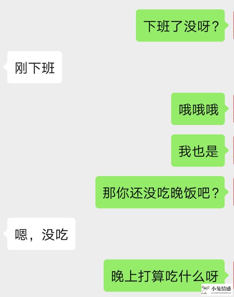 和女生聊天话题_和女生聊天的话题技巧_找什么话题和女生聊天