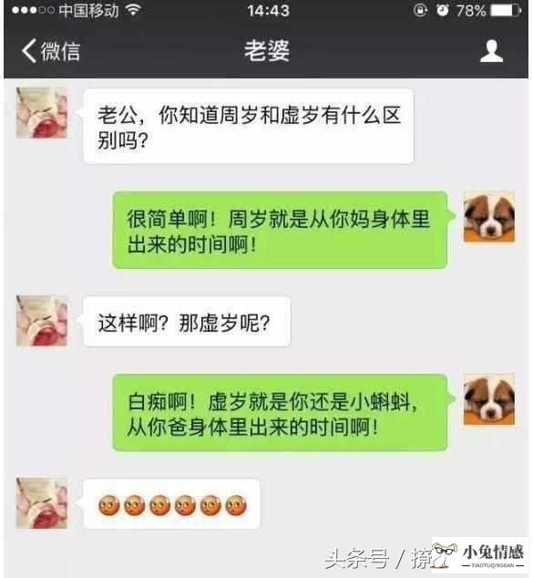 相亲后聊天话题_相亲时必备聊天问题_相亲时必备聊天问题