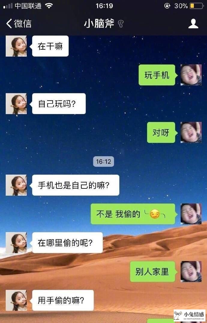 相亲时必备聊天问题_女孩相亲技巧-超专业的技术贴,相亲必备_相亲聊天话题