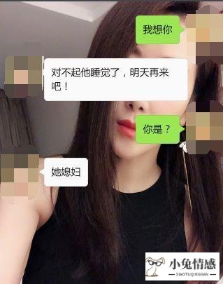 和男友分手了好想他