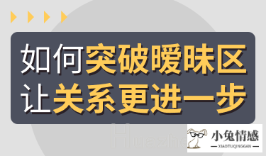 相亲加了微信怎么聊天?跟相亲男微信聊天技巧