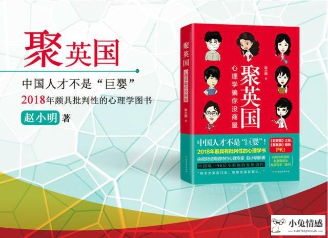 心理学家：男人说谎的六大动机，你真的懂男人吗？