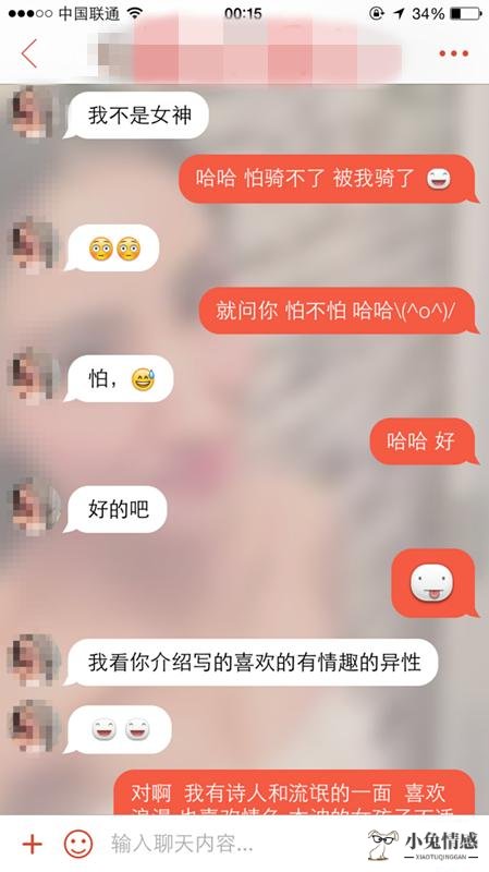 16岁男生和女生的聊天技巧_女生和男生聊天技巧_女生追男生聊天技巧