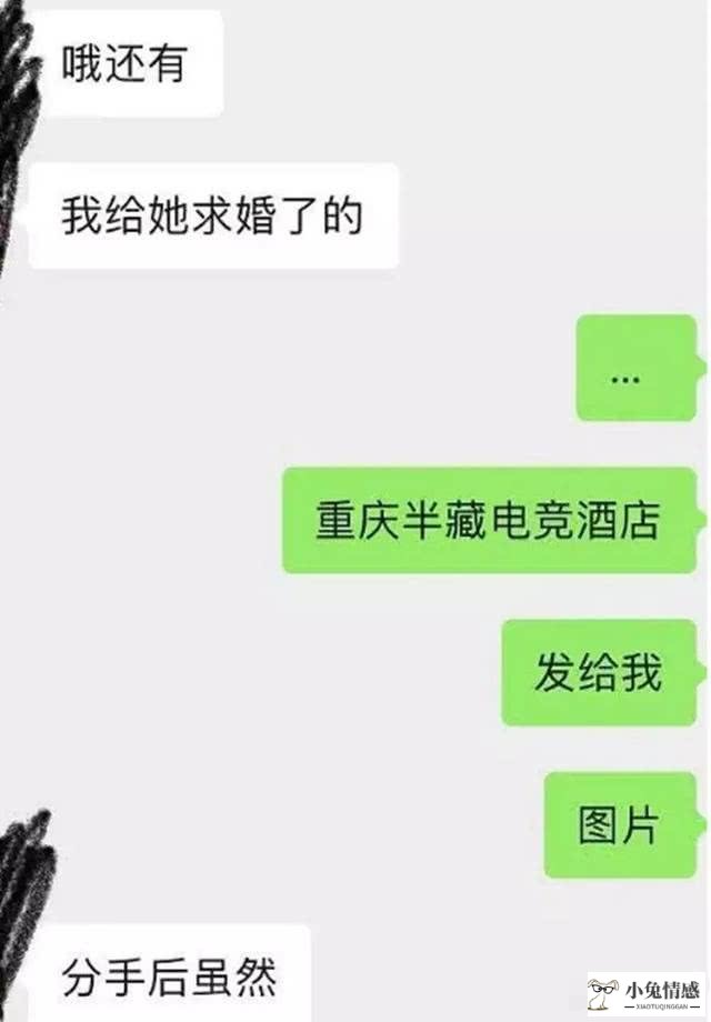 女友回到前男友身边怎么挽回_二次吸引挽回前男友_挽回前男友的聊天截图