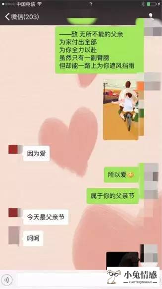 老婆出轨丈夫怎么办_丈夫出轨后不碰老婆_老婆出轨后还会出轨吗