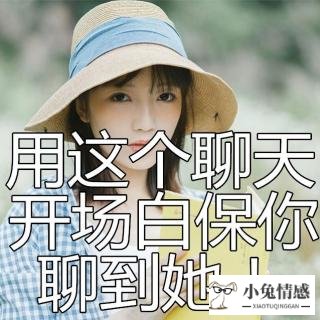 和相亲对象聊天技巧_相亲聊天技巧_女孩相亲聊天技巧