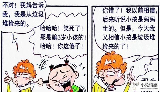 心理学家解析男人撒谎的动机