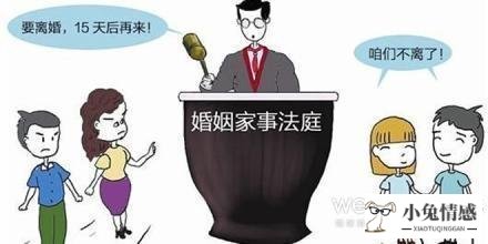 离婚诉讼庭审笔录