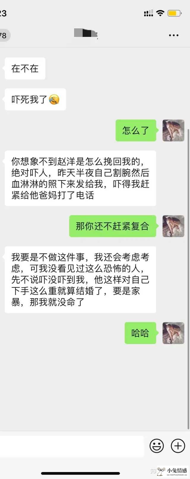 挽回前男友成功经验_挽回男友技巧和方法_挽回前男友的聊天技巧