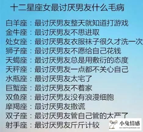 魔蝎座男人老是换女人的心里_女人喜欢什么座的男人_日本女人与老男人