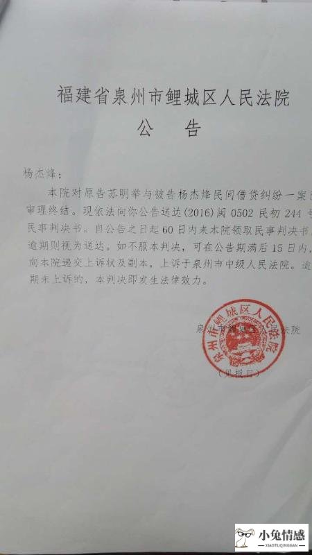 离婚房产纠纷诉讼案例_离婚诉讼 诉讼费_诉讼离婚程序