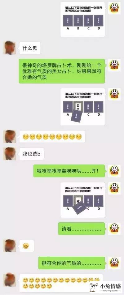 向男生表白的话_男生表白技巧哪里有_女生向男生表白 男生没有反应 知乎