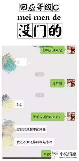 可攻退可守的表白技巧