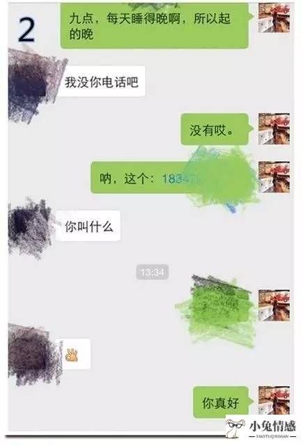 可攻退可守的表白技巧