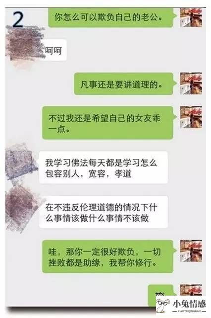 可攻退可守的表白技巧