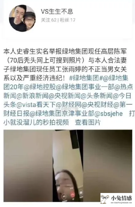 95后男生发现女友出轨_发现男友出轨_发现老婆出轨后