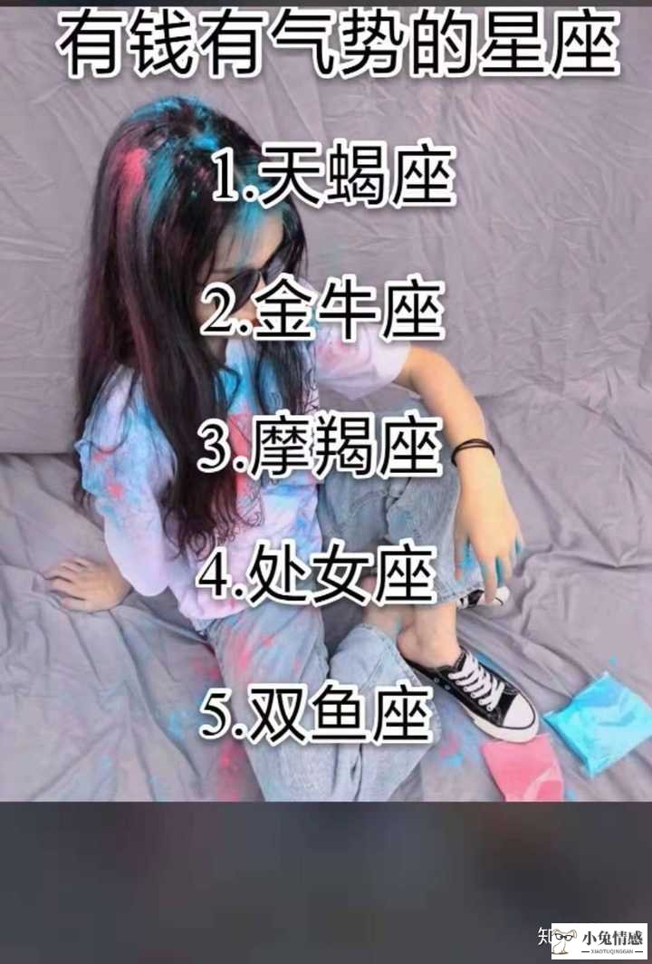 天蝎座男人分手后的表现