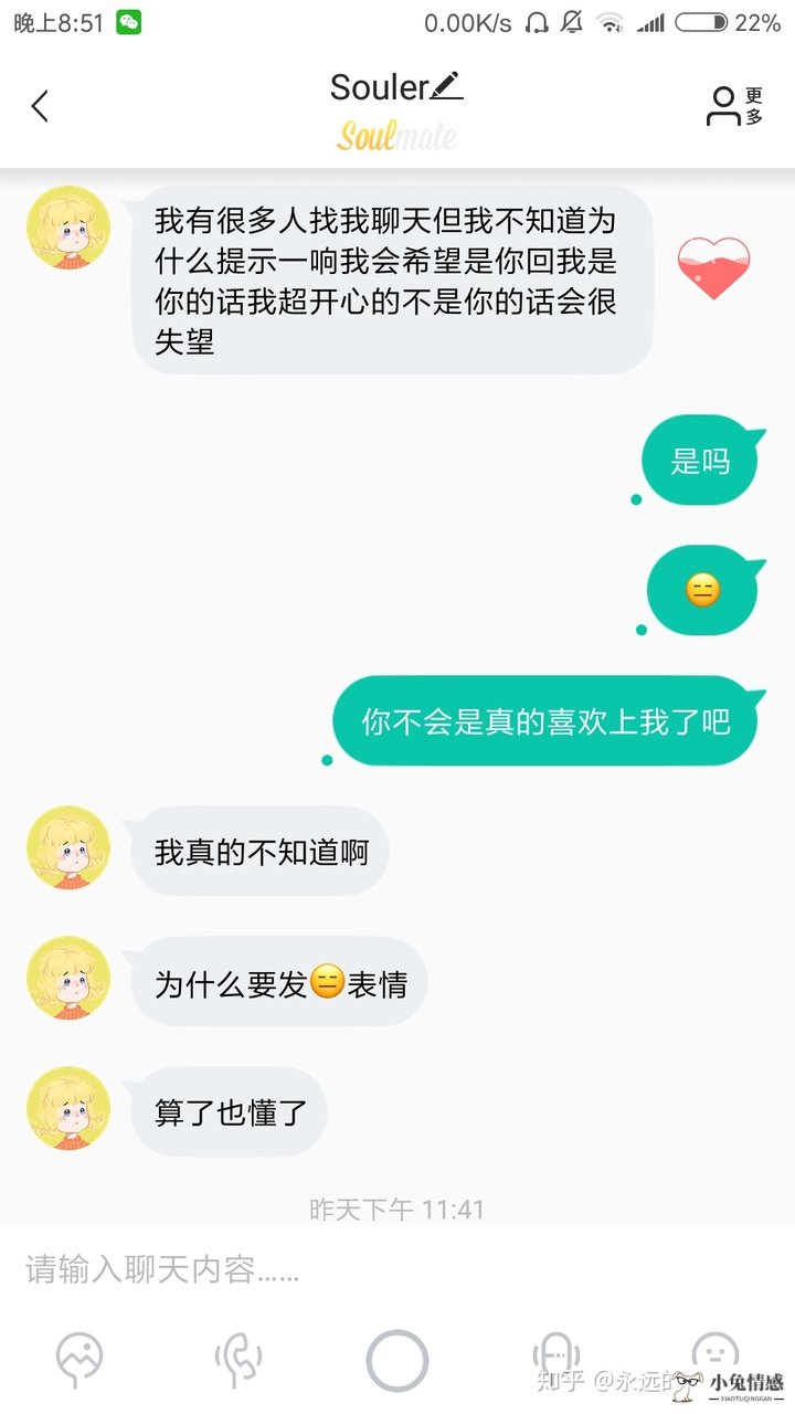 看不出来的表白技巧_追女孩子的表白技巧_在线管看性爱宝典技巧视频