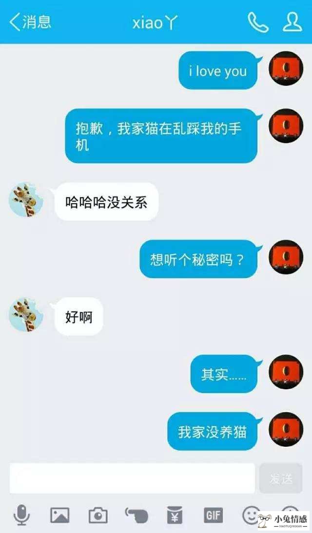 表白的话对男生 表白男生的技巧