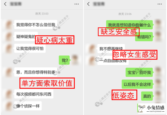 挽回前男友攻略_挽回异地恋男友_挽回前男友全攻略异地