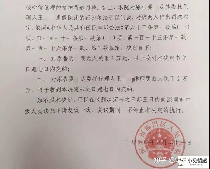 离婚诉讼律师费用_诉讼离婚需要请律师吗_离婚 律师 费用