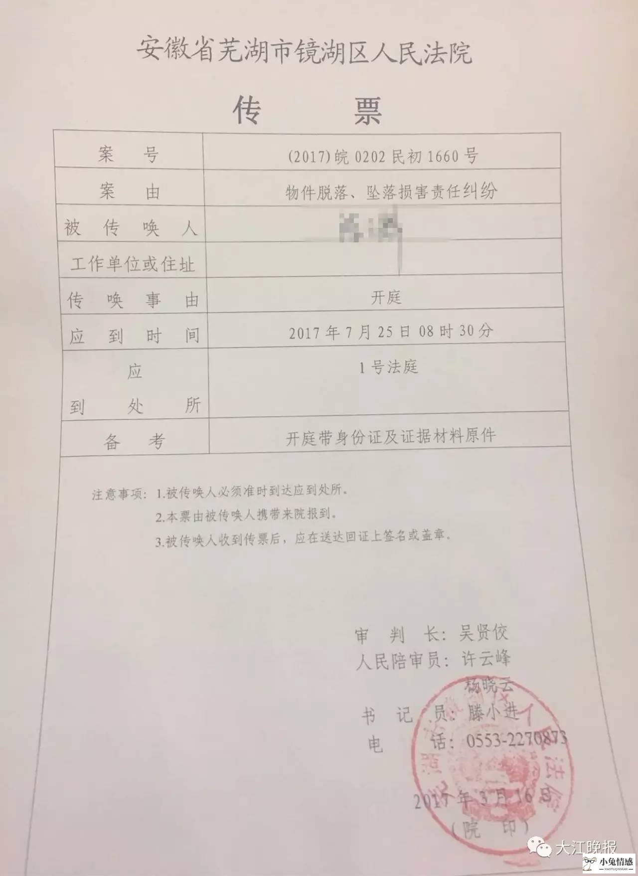 离婚诉讼律师费用_诉讼离婚费用_诉讼离婚需要什么手续