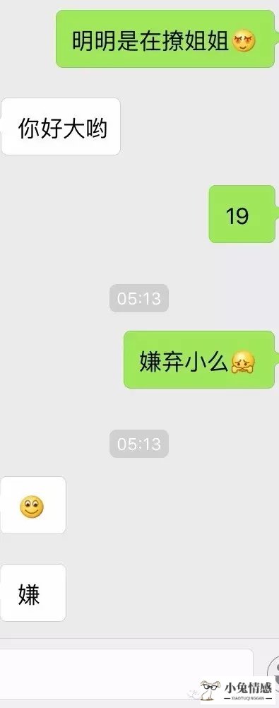 微信搭讪_微信里主动搭讪的女生_微信里主动搭讪的女生