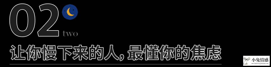 着急结婚男人心里状态