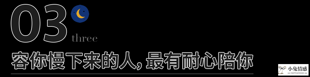 着急结婚男人心里状态