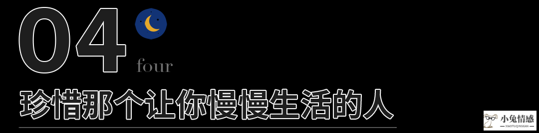 着急结婚男人心里状态