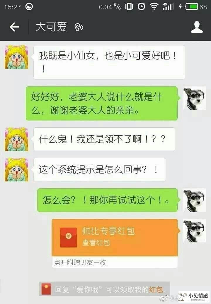 恋爱怎么谈_谈场7天就分手的恋爱_男生怎么谈恋爱