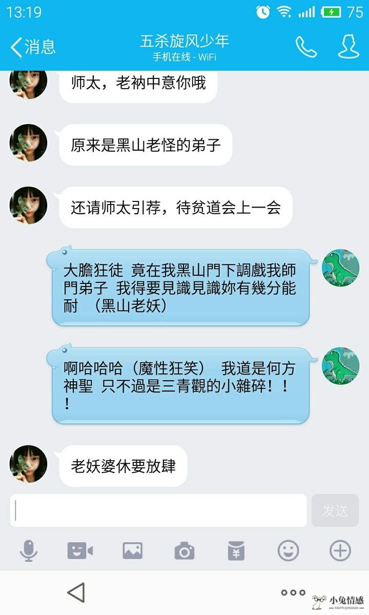 情侣之间聊天说话技巧_男人与男人之间聊天话题_情侣之间聊天说话技巧