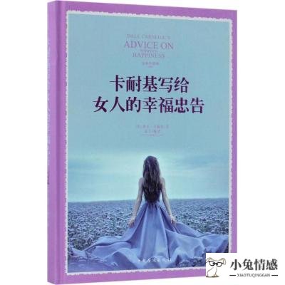 提升女人魅力的书_提升女人魅力的书_女人培养魅力与气质书