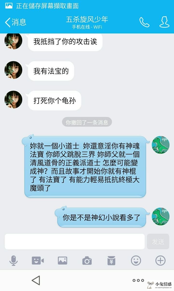 情侣之间聊天说话技巧_情侣之间如何说话_情人之间有趣的聊天