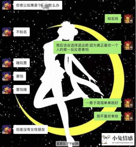 ning女友出轨