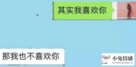 内向的人表白技巧