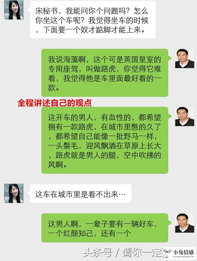 追女孩的聊天技巧_女追男聊天技巧_如何追妹子聊天技巧