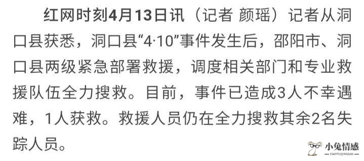 惨痛！孩子放风筝,夫妻一个动作导致双双截掉四肢......