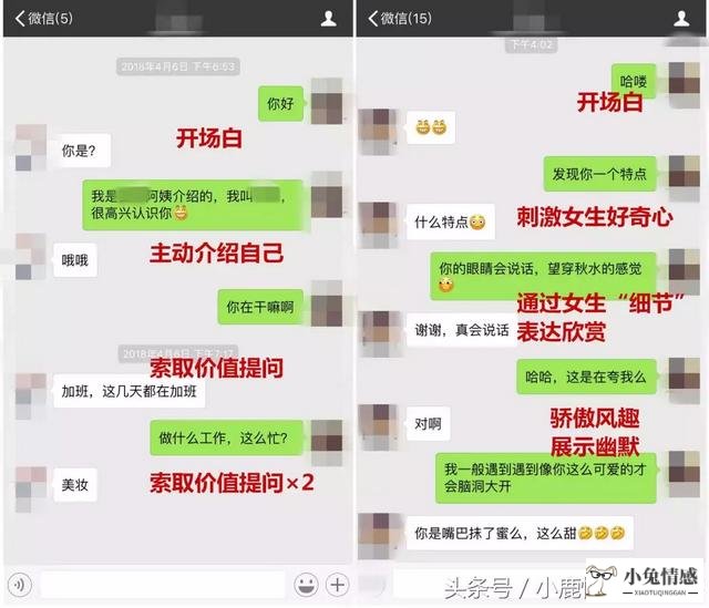 约会聊天无聊怎么办 和女生聊天不无聊的技巧_和网友聊天技巧_聊天技巧